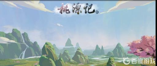 桃源记学舍要怎么放?_桃源记学舍为什么摆放下去