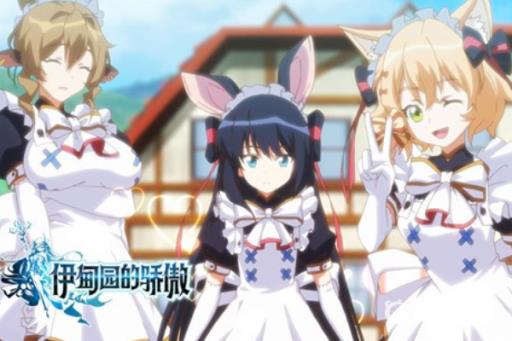 伊甸园的骄傲竞技场分组规则是什么?1