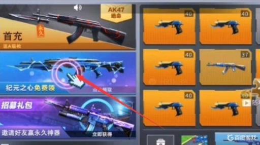 全民枪神何快速获得点券?_全民枪神怎么领取30000点券