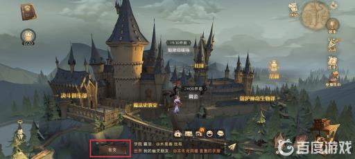 哈利波特能看好友决斗战绩吗?2