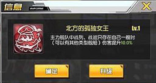 碧蓝航线提尔皮茨怎么样?5