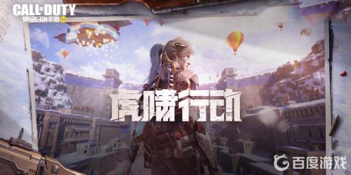 使命召唤手游限时点券商城打不开怎么办?_使命召唤限时特惠