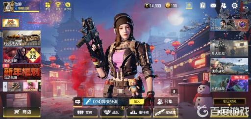 使命召唤手游限时点券商城打不开怎么办?2