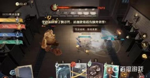 哈利波特漂浮咒怎么用?_哈利波特与魔法石漂浮咒