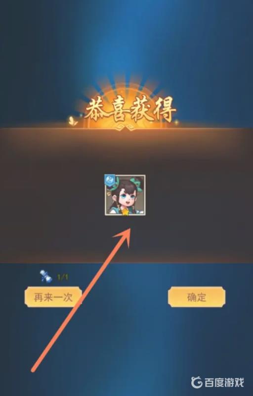 侠客道混沌英雄怎么获得?5