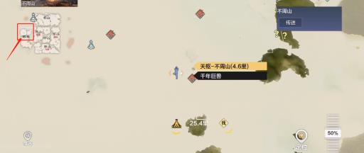 妄想山海不周山在哪里?2