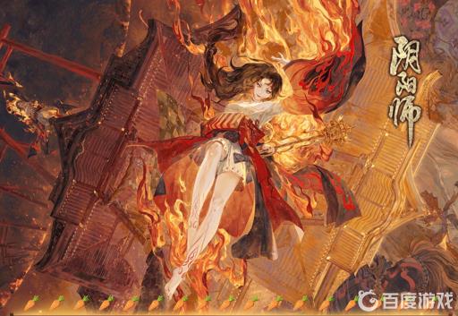 阴阳师宠物喂养什么可以获得御魂加成?1