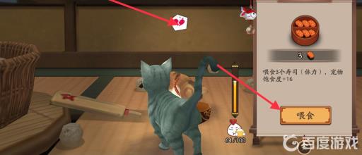 阴阳师宠物喂养什么可以获得御魂加成?3