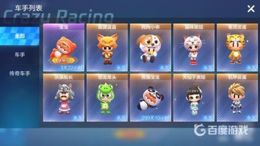 荣耀全明星骑士勋章怎么换称号?_荣耀全明星骑士胸章在哪兑换