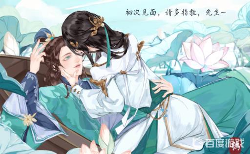 花亦山玉泽带什么四艺?_花亦山心之月百科