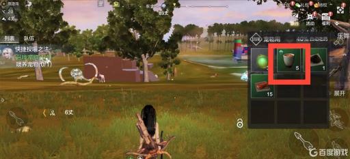 妄想山海怎样喂养宠物?3