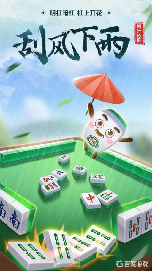 麻将吃牌的规则是什么?1