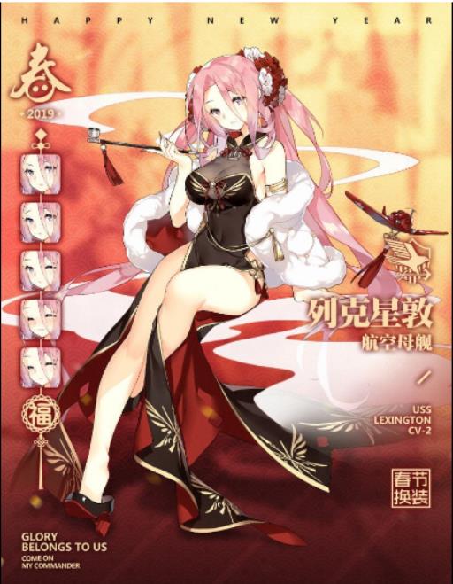 列克星敦推荐搭配什么阵容及装备?_列克星敦 wiki 列克星敦推荐搭配什么阵容及装备?_列克星敦 wiki