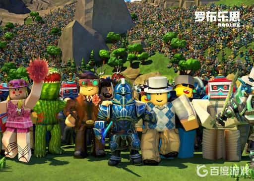 罗布乐思为什么登陆失败?1