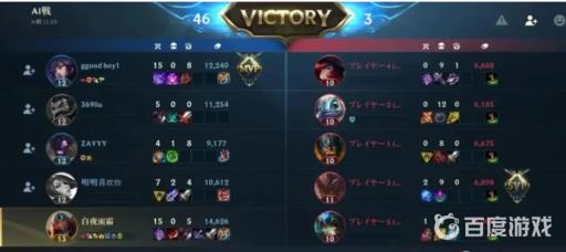 英雄联盟手游有创意的名字男有哪些?_英雄联盟手游安卓和苹果互通吗