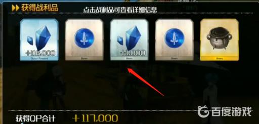 fgo从者夏令营噬魂者怎么打?6