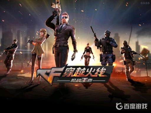 手游cf怎么隐藏动态?_手游cf隐藏动态在哪里看