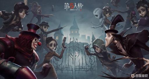 第五人格调香师香水冷却时间是多久?1