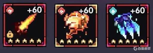 我的勇者炎息怎么搭配武器?1