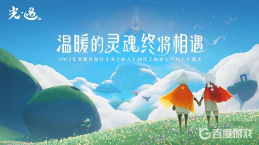 光遇怎么变大体型永久的?1