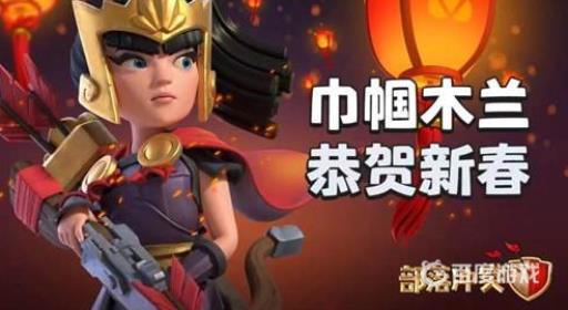 部落冲突弓箭女皇皮肤哪个好看?_部落冲突弓箭手女皇皮肤
