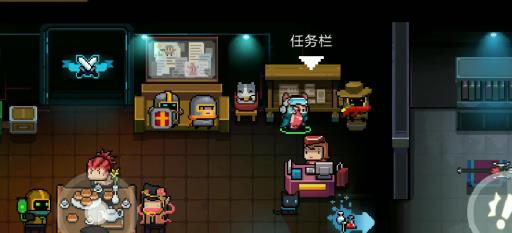 元气骑士任务栏怎么领取?2