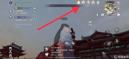 逆水寒武林初芒在哪?1