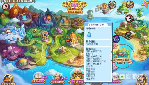 洛克王国玛雅蛋怎么弄?1