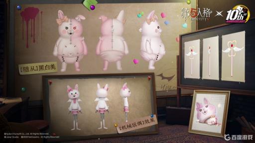 第五人格兔美随从值得买吗?_第五人格玉兔随从