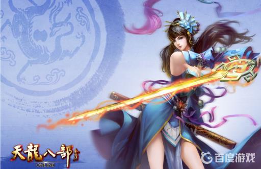 天龙八部灵性加成表有哪些?_天龙八部灵性加成图 天龙八部灵性加成表有哪些?_天龙八部灵性加成图