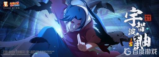 火影忍者手游逆天改运什么意思?_火影忍者手游逆天改运详细介绍 火影忍者手游逆天改运什么意思?_火影忍者手游逆天改运详细介绍