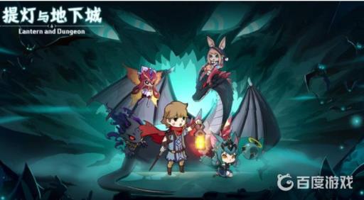 提灯与地下城钻石怎么花最划算?1