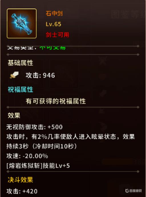 动物大联盟65狂战士武器排行是什么样的?1