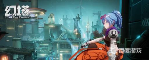 幻塔清蒸蟹配方是什么?1