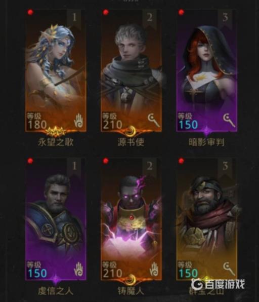 地下城堡3嫉妒者雷甘怎么打?3