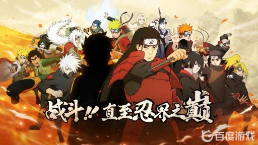 火影忍者鲛肌70级后解锁哪个神器?_火影忍者鲛肌七十级 火影忍者鲛肌70级后解锁哪个神器?_火影忍者鲛肌七十级