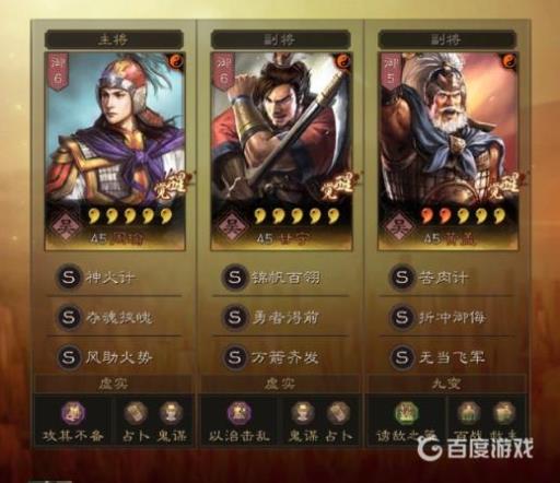 三国志战略版黄盖吴弓阵容怎么搭配?2