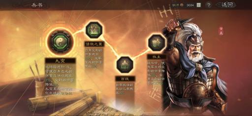 三国志战略版黄盖吴弓阵容怎么搭配?5