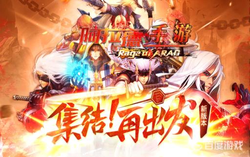 阿拉德之怒首饰排行是什么样的?1