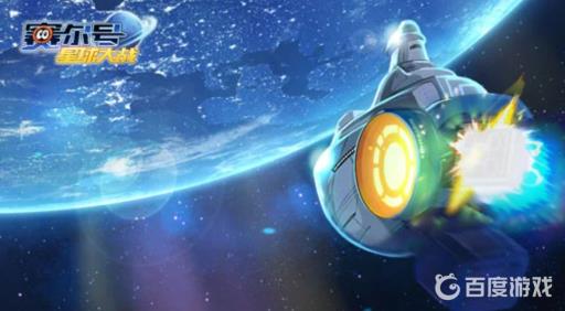 赛尔号星球大战扎夫特怎么捉?_赛尔号星球大战刺球