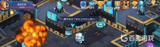 赛尔号星球大战扎夫特怎么捉?6