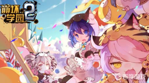 崩坏学园2的未知的纹章进化哪一个?1