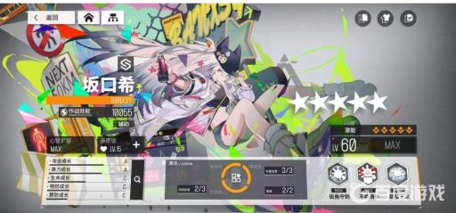 少女前线必练排行榜有哪些?3