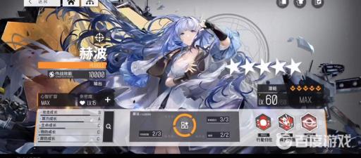 少女前线必练排行榜有哪些?5