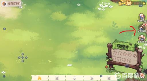 奥比岛宠物探险度怎么提高?4