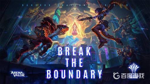 传说对决aic比赛直播在哪看?_传说对决aic比赛直播在哪看图文攻略