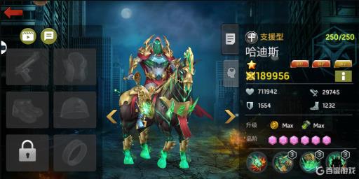 末日血战哈迪斯值得培养吗?1