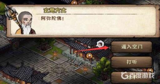 烟雨江湖选哪个门派好?2