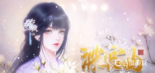 深宫曲赤鸠妖妃怎么通关?1