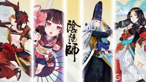 阴阳师面灵气的新朋友叫什么名字?1